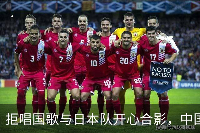 拒唱国歌与日本队开心合影，中国香港女排啥意思？主教练下场表态