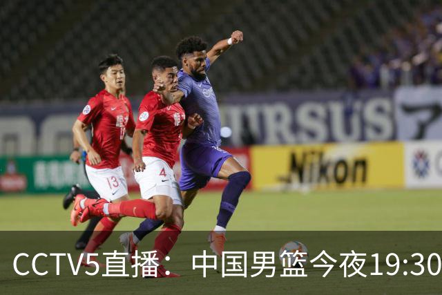 CCTV5直播：中国男篮今夜19:30战乌拉圭，胡明轩空降、焦泊乔入选